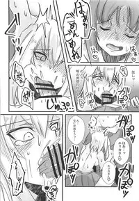 (Panzer Vor! 9) [Kireinabuta (Butachang)] Nishizumi Miho ni Ochinchin ga Haeta Hon. (Girls und Panzer)