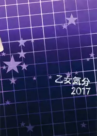 (C92) [OTOMEKIBUN (Sansyoku Amido.)] Gakkou de Seishun! 13