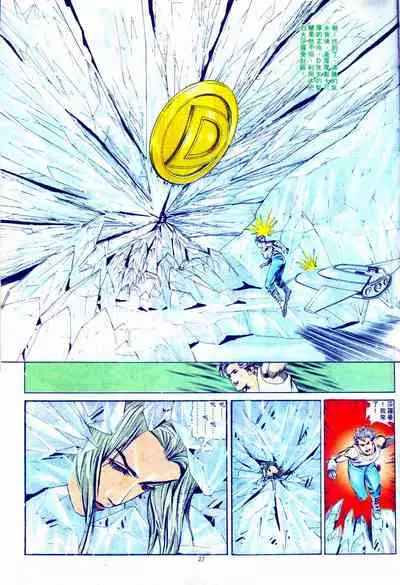 New A Moment of Romance~ Hadougirl (1/2)