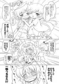 (Reitaisai 8) [Ororiya Enpitsudo (Murian, Hiroe Natsuki)] Watashi no Nazrin 4 (Touhou Project)