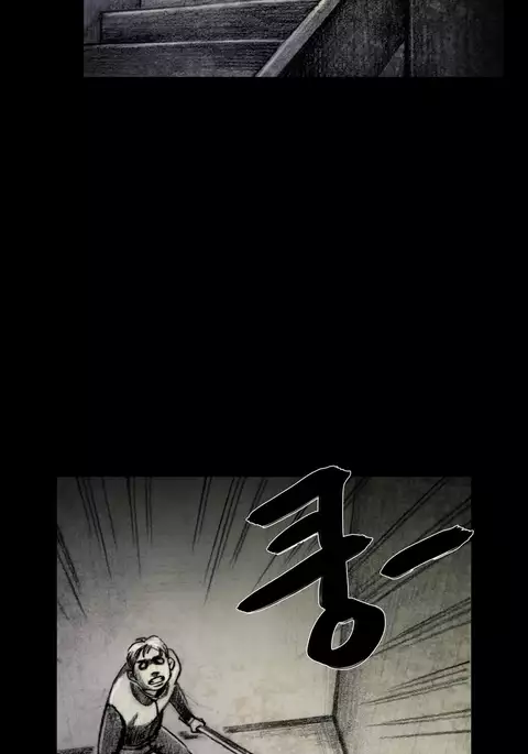 House of Dolls Ch.0-16