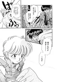 [Nagareboshi Hikaru] Hanbun Shoujo [Digital]