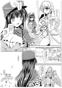 [Reverse Noise (Yamu)] Midnight Pegasus (Sennen Sensou Aigis) [2015-11]