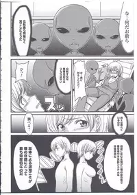 [Anthology] Nyotaika Dynamites! 4