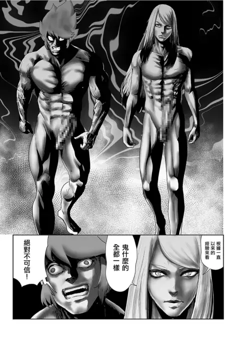 MOMO! Dainanawa Onitaiji No Ken