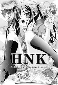 [Fujikawa Satoshi] Otome ni Hakudaku Decoration