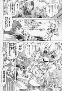 [Takasaki Takemaru] Kairaku Euforia