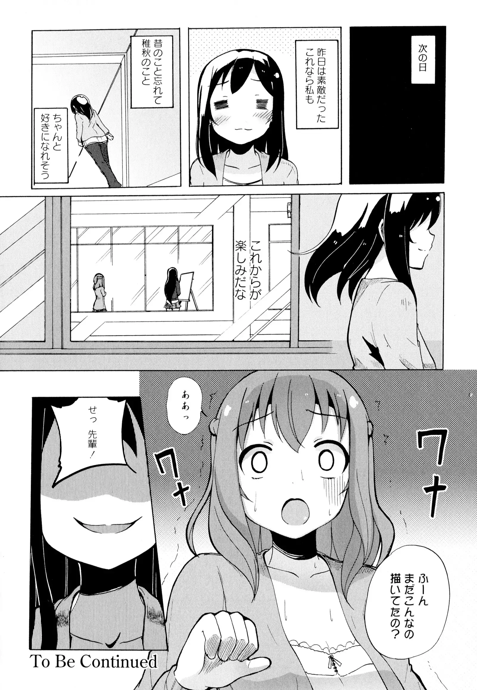 彩百合 Vol.6