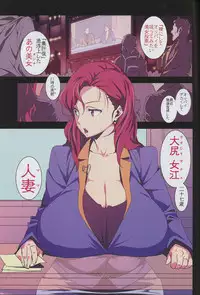 (C88) [Studio C-TAKE (Miura Takehiro)] No Contest 2.00