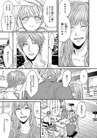 [Ogeretsu Tanaka] Escape Journey 2 [Digital]