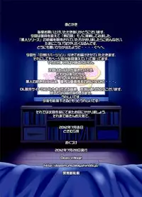 [DOZA Village (Dozamura)] Ore no Kawaii Namaiki de Bitch na Otokonoko [English] [SMDC] [Digital]