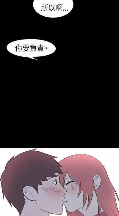 我的色色夜說 1-55