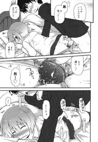 [Fujisaka Lyric] Kirakira Shingakki