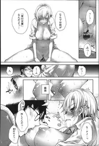 [Mutsutake] Meguridokoro