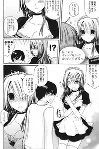 COMIC Potpourri Club 2011-09