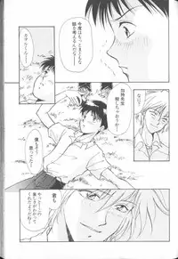 [Anthology] ANGELic IMPACT NUMBER 04 - Mokushiroku Hen ~Lost Children~ (Neon Genesis Evangelion)