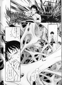 [Muneyuki Matsumoto] Trans Venus Vol1