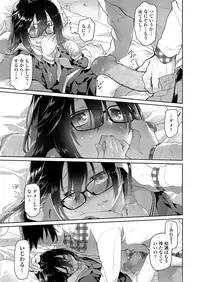 COMIC LO 2018-12 [Digital]