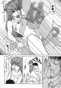 [Koshou Shoushou] Kagai Jugyo ha Houkago ni