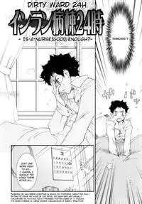 [Koume Keito] The Pollinic Girls Attack Vol. 1 Ch. 1-6 (English) {doujin-moe.us}