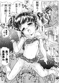 [Hokama Mitsuri] Fukurame! Oppai