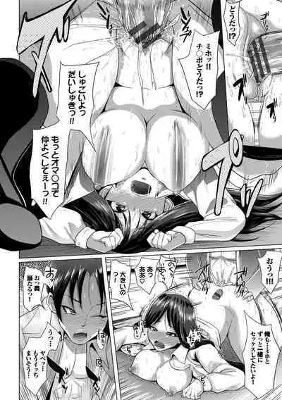 [Yumeno Tanuki] Shiboridashi [Digital]