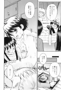 [Tamachi Yuki] WHITE LOLITA