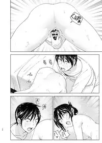 [Supe (Nakani)] Onii-chan to Issho! [Digital]