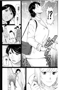 [Takasugi Kou] Mitsu ni Muragaru Mushi | Insects That Gathered Around the Honey [Chinese]