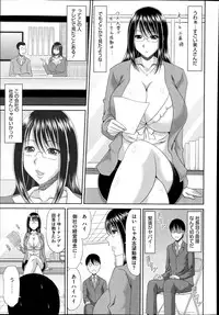 COMIC Megastore Alpha 2014-10