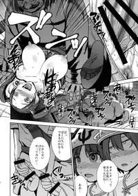 (C92) [Bakunyu Fullnerson (Kokuryuugan)] Watashi, Uranaishi no Oji-san to Saimin Koubi Shichaimasu♥ (Dragon Quest VIII)