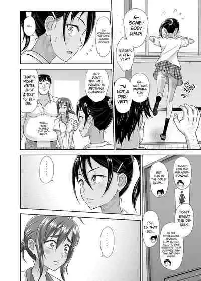 Seishidouin no Oshigoto 4 | Sex Instructor 4