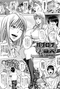 COMIC Megastore-H 2010-10