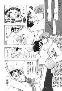 [Suzuki Mira] Lolita Saiyuuki MIRAcle Collection Inishie Hen