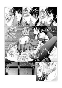 [Nijiiro Syndicate (Sukiyoshi Shinji)] Kanmusu Atagoren -Kidou Daiichi Atago Rentai- (Kantai Collection -KanColle-) [Digital]