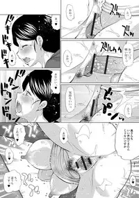 Web Haishin Gekkan Tonari no Kininaru Oku-san Vol. 026