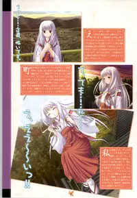 [Studio Miris]Tsuki Kagerou renga syou(japanese)