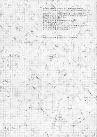 (SC40) [Toumei-Kousoku (Chika)] Rakugetsu Okuryou (Dragon Quest III)