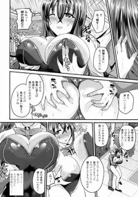 COMIC Unreal 2016-08 Vol. 62