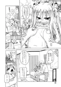 COMIC LO 2010-04 Vol. 73