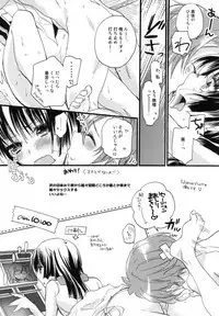 (C94) [ABLISS (Mei)] Splash Summer!! (Kyoukai Senjou no Horizon)