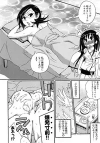 [Kishinosato Satoshi] Joshi no Kokoroe!