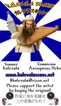 (C88) [Reds! (Aotsuki Hirotada)] 2015 SUMMER Reds! Omake Bon (Aquarion Logos)