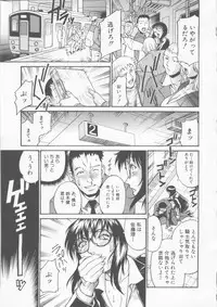 [DON Shigeru] Reijyo