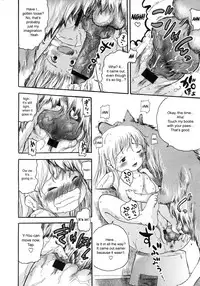 [Usakun] Kongetsu no Wanko. | This Month's Doggy. (COMIC LO 2007-05) [English] [sirC]