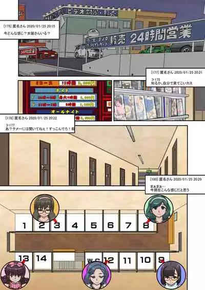 [Studio30NEKO (fukunotsukuribe)] -HATTEN!-Ver evening of the Saturday