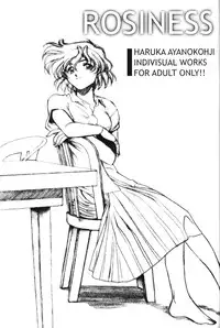(C60) [ROSE WATER (Haruka Ayanokouji)] ROSE WATER 13 ROSINESS (Bishoujo Senshi Sailor Moon)