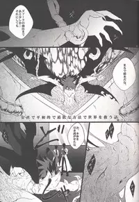 Lili Scale ∞ (Yu-Gi-Oh! ARC-V)