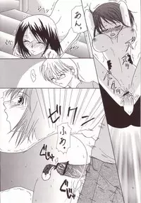 (C66) [Kopikura (Kino Hitoshi)] LOVELY 4 (Onegai Teacher)