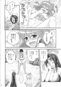 (C82) [Bloody Hawk, Matsukzae (Osugi, Megurogawa Una)] Mahou Shoujo Alice Magica 2 (Magical Halloween)